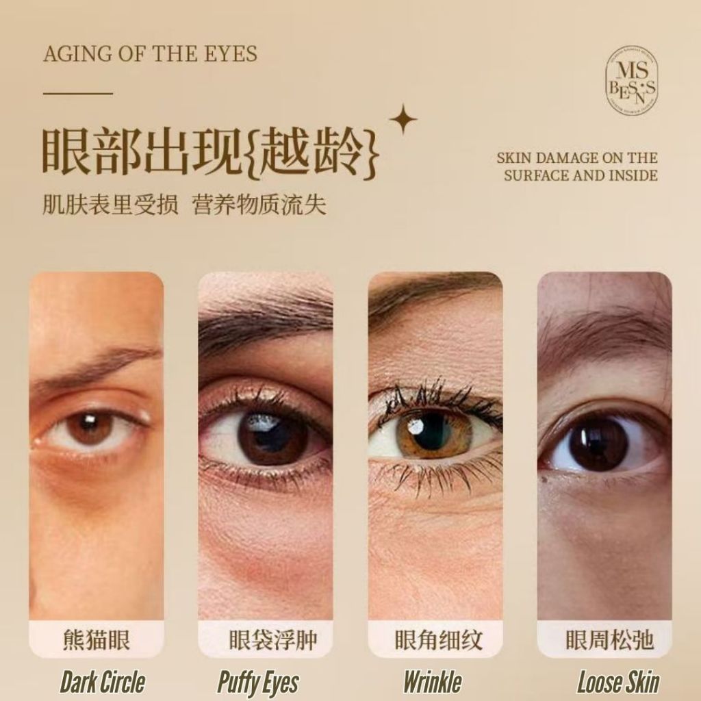 8ml 御龄抗皱人参眼部纯油 Anti-wrinkle Ginseng Eye Serum Oil 人参眼部精华油 Dark Circle Ginseng Eye Rolling Oil