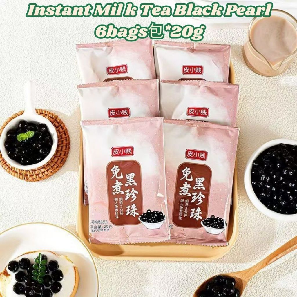 20g*6包bag 3分钟免煮黑珍珠 免煮三色芋圆 Instant Black Pearls Instant Taro Ball Dessert Instant 3 mins Milk Tea Black Pearl 珍珠奶茶珍珠 即食芋圆