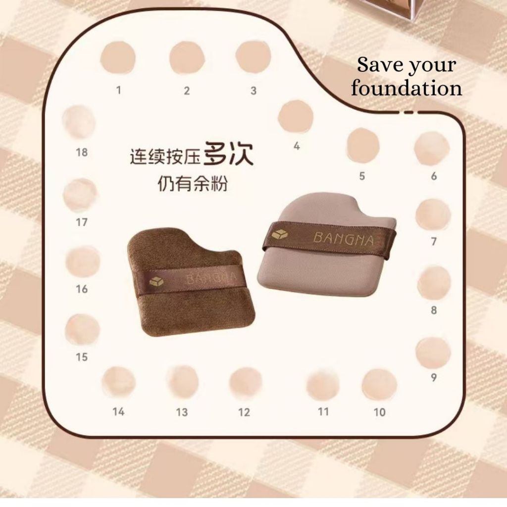 6pcs枚/box盒 BANGNA Chocolate Dual Use Makeup Puff 巧克力服帖不卡粉粉扑 邦娜巧克力粉扑 Makeup Sponges 干湿两用巧克力粉扑