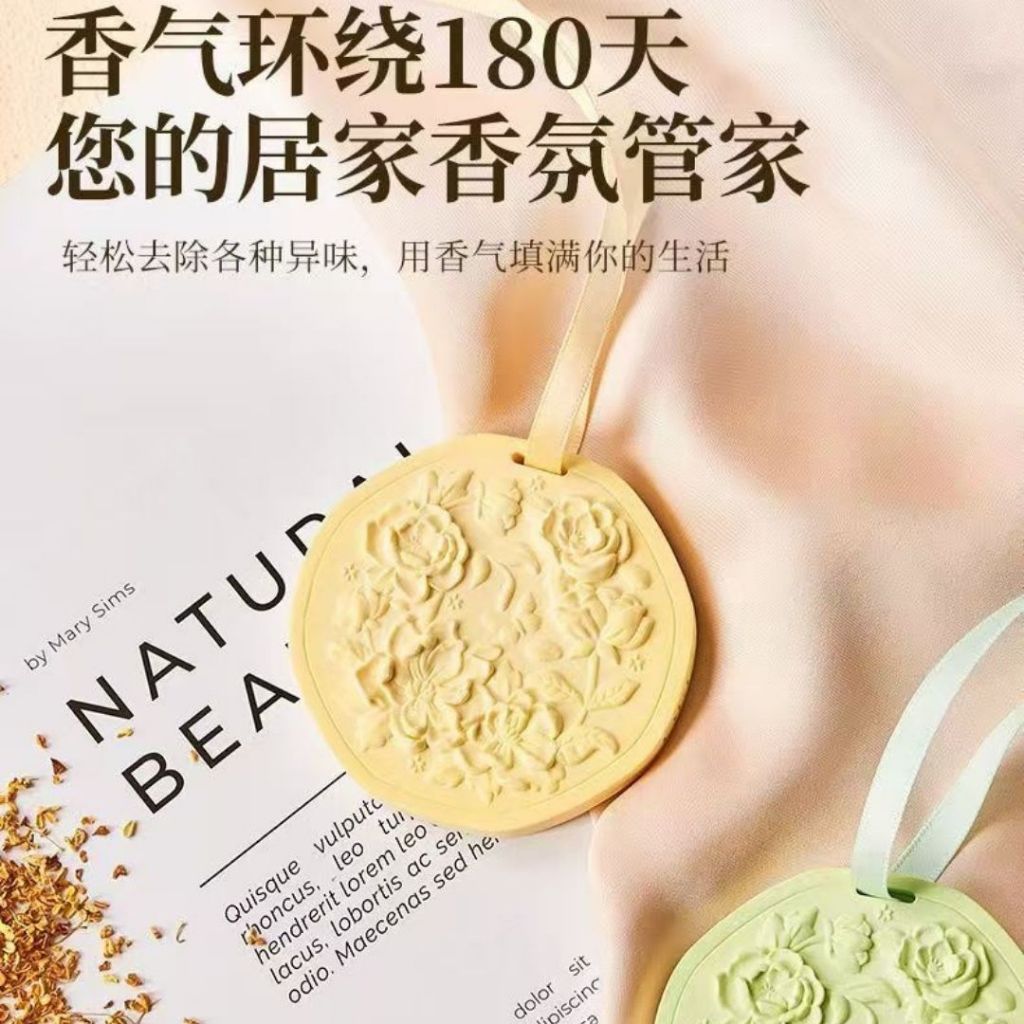 茶香汽车衣柜橱柜精油香氛石 茶香Wardrobe and Car Tea Series Scented Aroma Stone 净化身心香氛石雕 母婴可用香氛石180天留心香氛浮雕 180days Tea Fragrance Stone