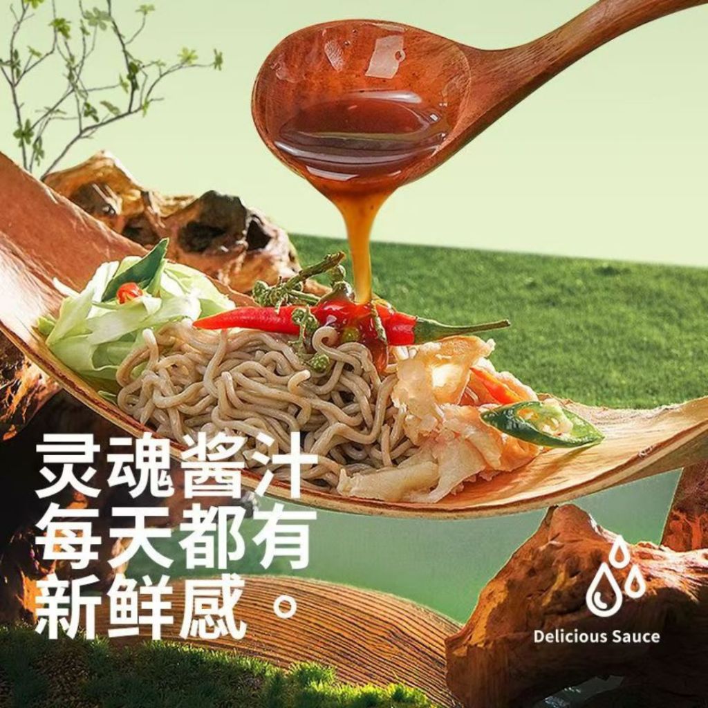 轻师傅 低脂高蛋白荞麦魔芋面 葱油荞麦魔芋面/火鸡荞麦魔芋面/椒麻荞麦魔芋面 Spring Onion Buckwheat Konjac Noodle/ Spicy Turkey Buckwheat Konjac Noodle