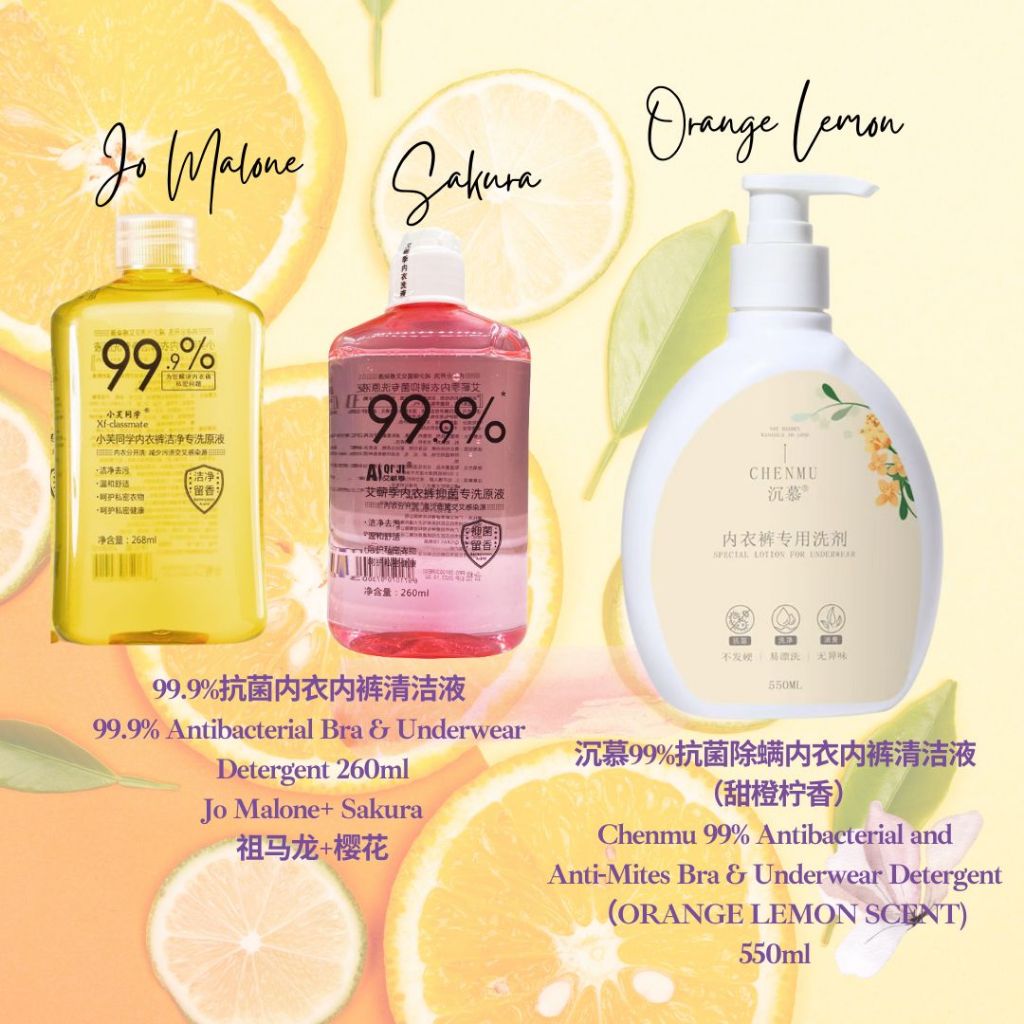 内衣内裤除菌洗衣水260ml经期必备 Bra and underwear Antibacterial detergent 260ml Special during menstrual period