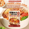 50g 不集 1-2人份低脂麻辣火锅底料汤 Low Calories Low Fat Mala Spicy Steamboat Paste 1-2 pax Mala Hotpot Sauce 低卡麻辣猪骨汤底料