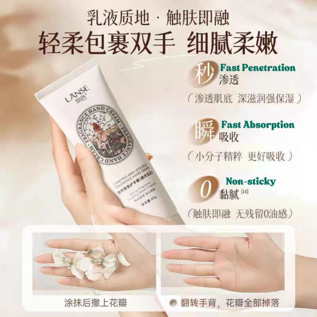 80g LANSE Moisturizing Fragrance Spa Hand Cream 岚色【烟雨江南】香氛护手霜 补水保湿滋润持久留香防干裂