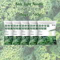 60g 林小生 羽衣甘蓝轻轻面 Kale Light Noodle 减脂期面条/糖友面条 Diet Kale Mee Kale Noodle