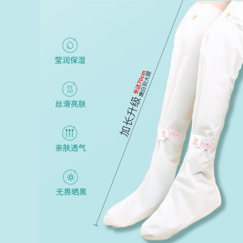 Extra Long After Sun Repair & Whitening Nicotinamide Hand and Leg Mask 延长款 晒后修复美白烟酰胺手膜 美白美腿膜