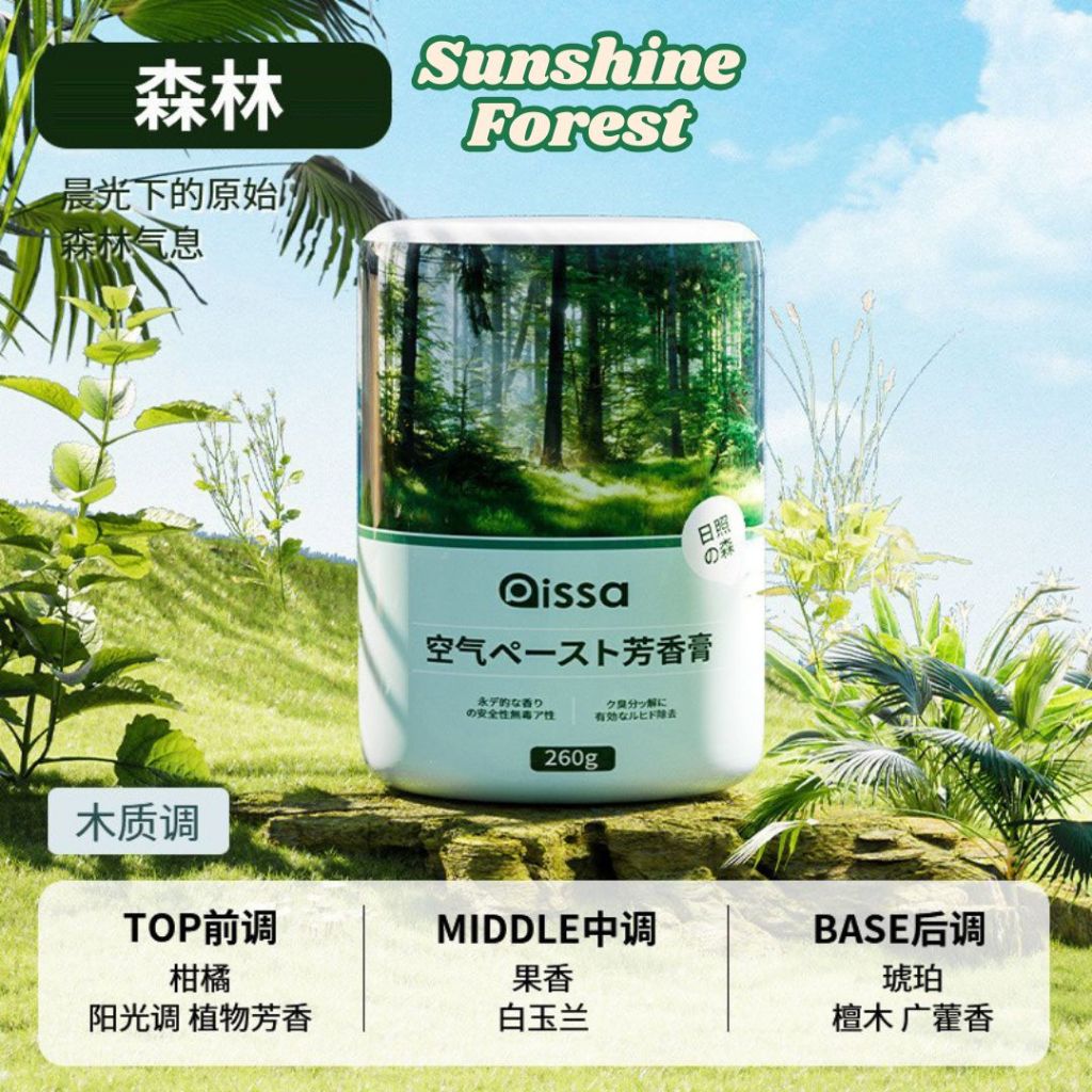 260g Pissa汽车与室内空气清新剂 【无酒精】室内香氛凝胶 Pissa Car and Indoor Air Freshener Alcohol Free Air Refresher Gel 母婴安全室内香氛