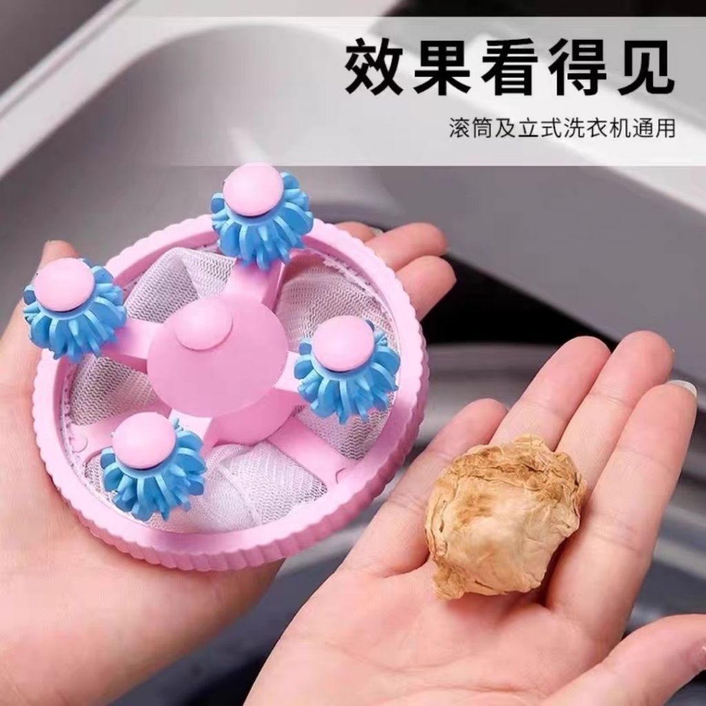 3pcs个 第五代洗衣机除毛除尘过滤网 Washing machine hair and dust filter bag 除毛过滤袋 洗衣机一网打尽 Washing machine anti-dust anti-hair bag 除毛袋除尘