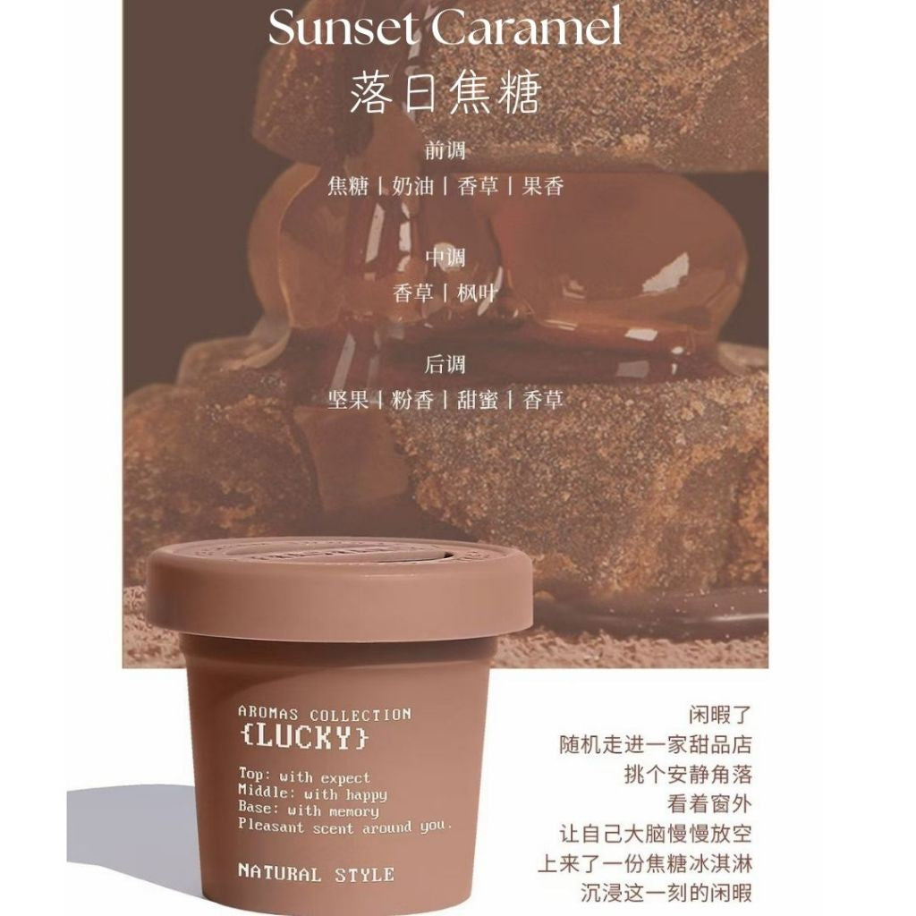 茶香冰淇淋系类香氛凝胶  Tea Series Ice Cream Home Fragrance Gel / Ice Cream Car Fragrance 冰淇淋茶香汽车香氛 Ice Cream Series Air Refresher
