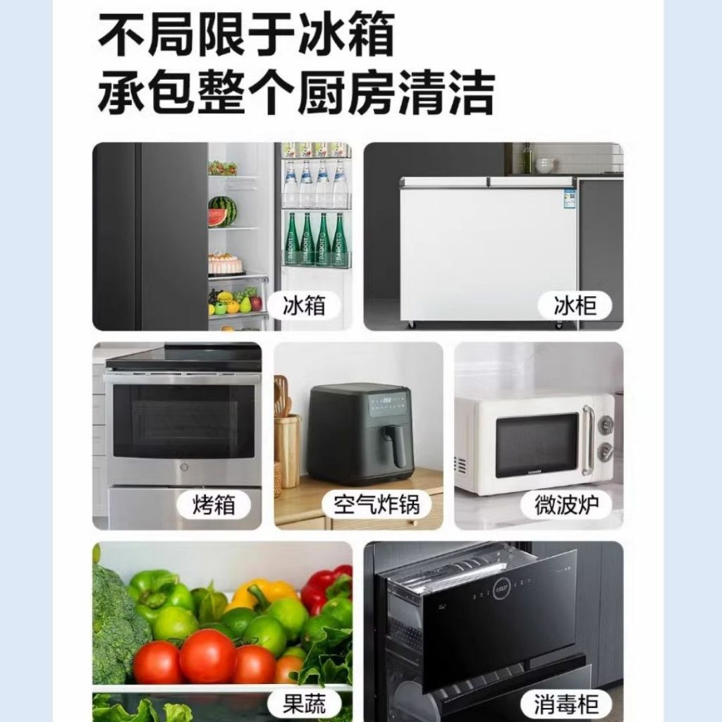 500ml 99.9% Antibacterial Fridge Cleaner 99.9%除菌冰箱除味除臭清洁剂 微波炉清洁剂 冰箱清洁剂Home Appliance Cleaner Pembersih Peti Sejuk