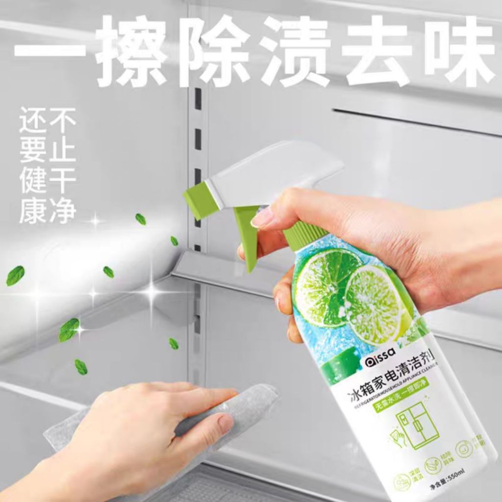 500ml 99.9% Antibacterial Fridge Cleaner 99.9%除菌冰箱除味除臭清洁剂 微波炉清洁剂 冰箱清洁剂Home Appliance Cleaner Pembersih Peti Sejuk