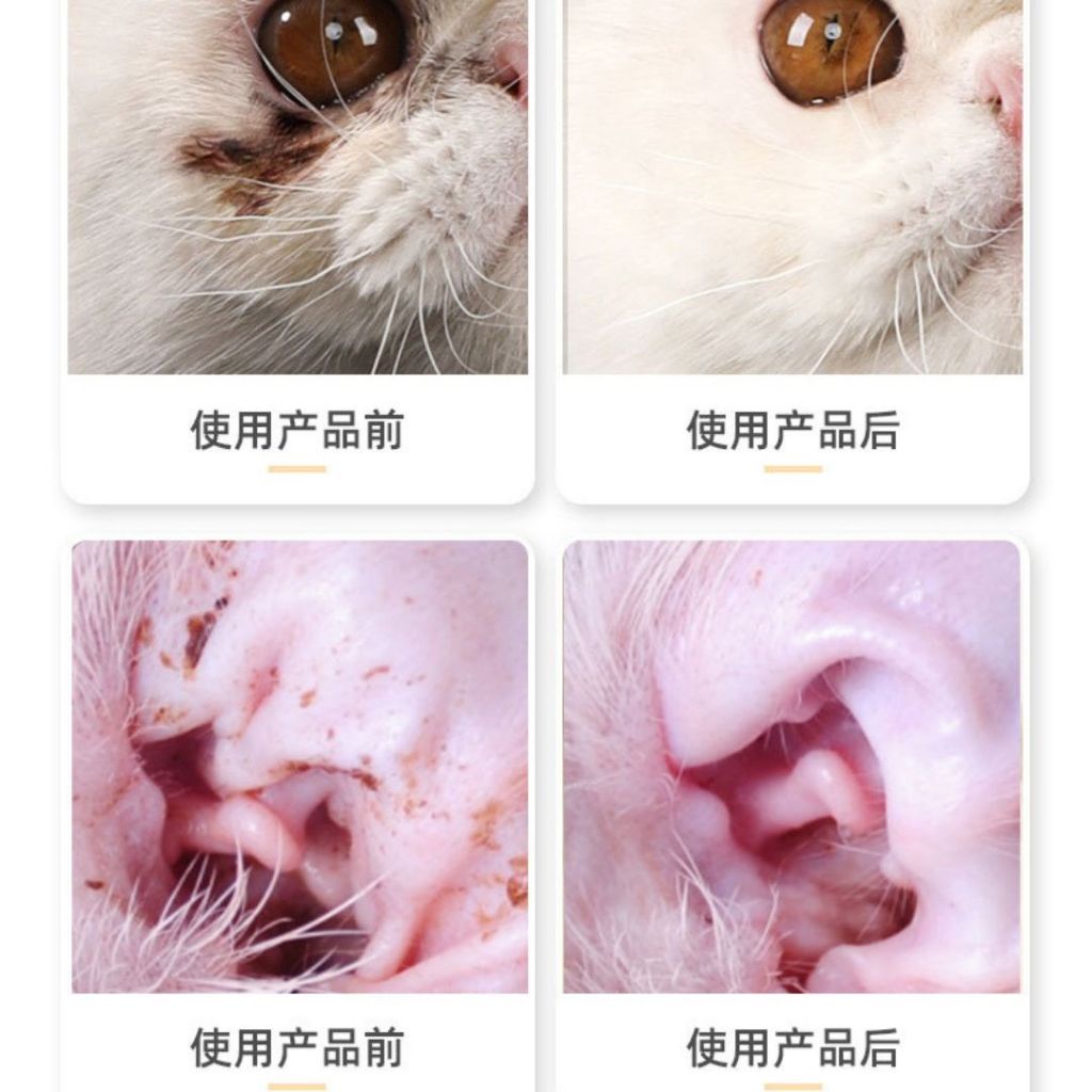 200pcs片/btl罐 Multipurpose Pets Wet Wipes 宠物专用湿巾 温和猫狗泪痕湿巾 Pets Eye Drop Wet Wipes