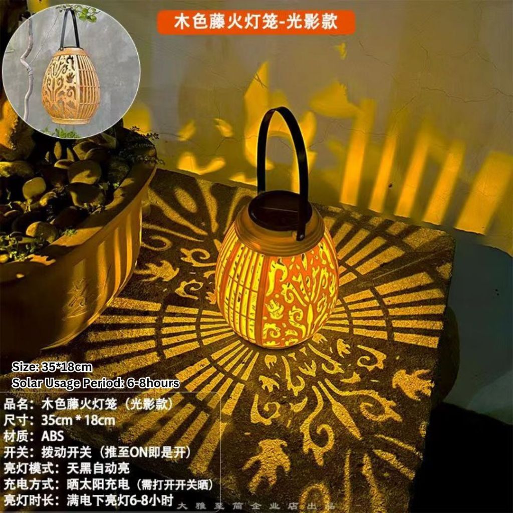 35*18cm 节能省电 太阳能腾火光影古风古韵仿藤灯笼 Solar Light Garden Antique Wood Color Lantern 防水太阳能花园灯笼 Solar Light Lighting Garden Lantern