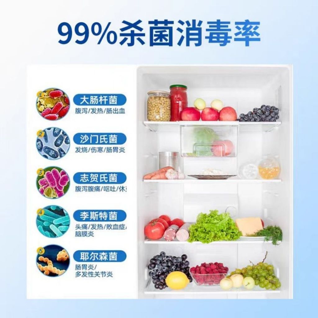 4合1 冰箱杀菌除味保鲜棒 4 in 1 Fridge Keep Fresh Odour Removal Antibacterial Stick