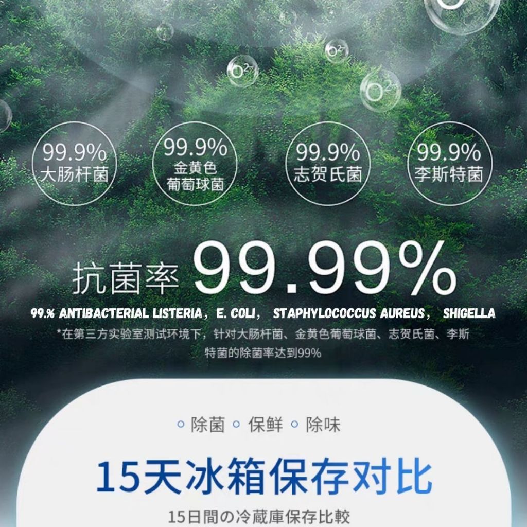 4合1 冰箱杀菌除味保鲜棒 4 in 1 Fridge Keep Fresh Odour Removal Antibacterial Stick