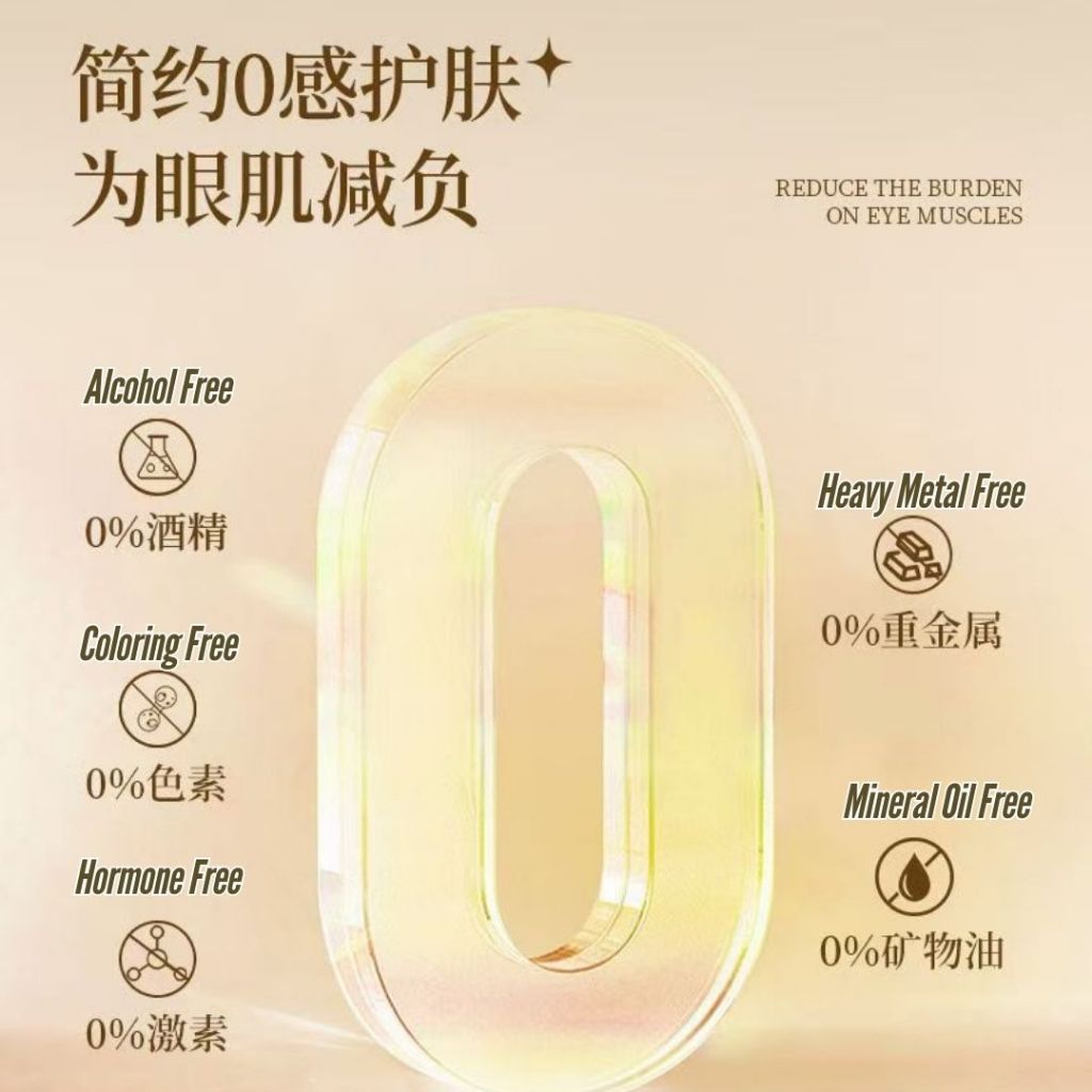 8ml 御龄抗皱人参眼部纯油 Anti-wrinkle Ginseng Eye Serum Oil 人参眼部精华油 Dark Circle Ginseng Eye Rolling Oil