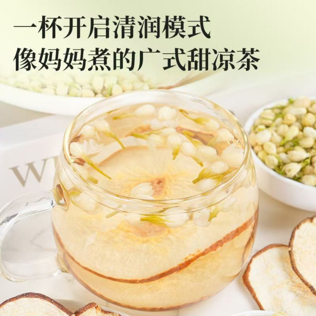 生津润燥 下火润喉 雪梨茉莉花茶 Pear Jasmine Flower Tea Freshen Throat