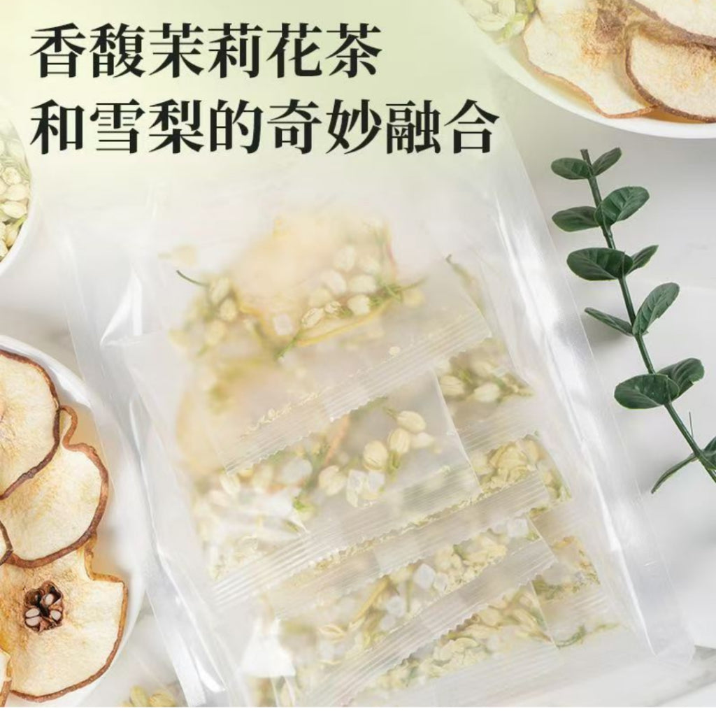 生津润燥 下火润喉 雪梨茉莉花茶 Pear Jasmine Flower Tea Freshen Throat