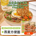 60g 田园主义非油炸高蛋白 全麦燕麦方便面 Non-fried Fat-Free High Protein Whole Wheat Oat Noodle High Fiber Instant Oat Mee 高纤维全麦燕麦面