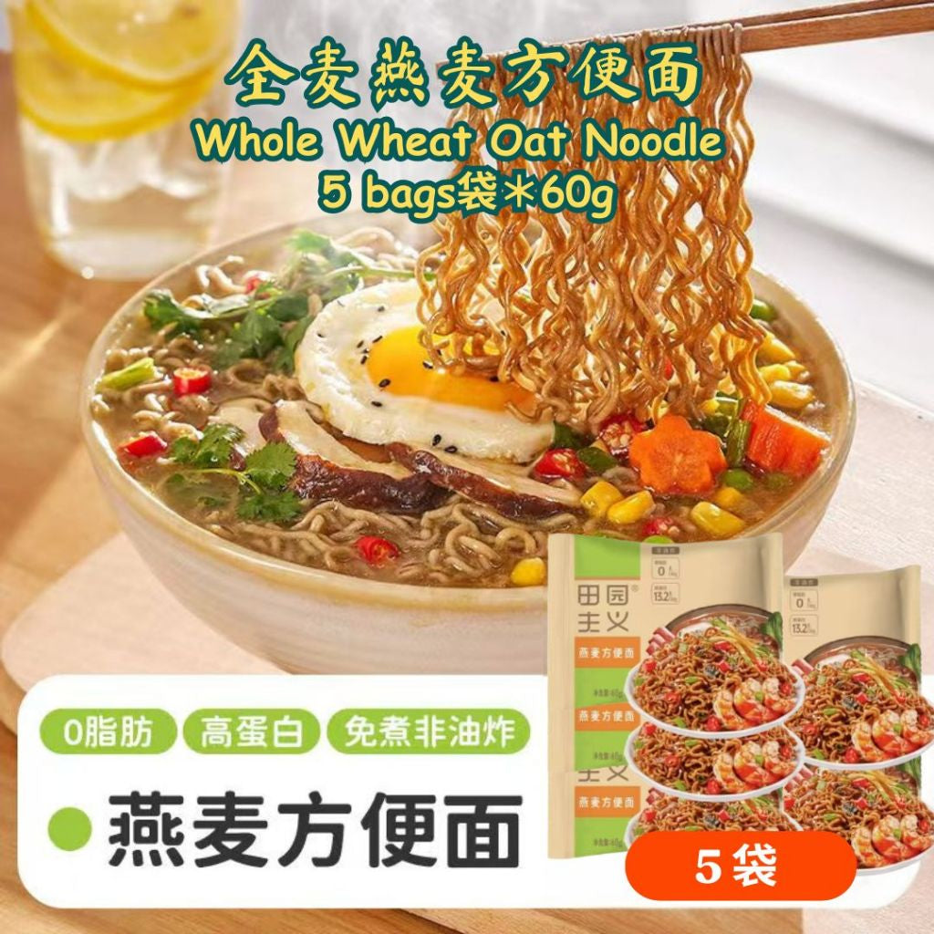 60g 田园主义非油炸高蛋白 全麦燕麦方便面 Non-fried Fat-Free High Protein Whole Wheat Oat Noodle High Fiber Instant Oat Mee 高纤维全麦燕麦面
