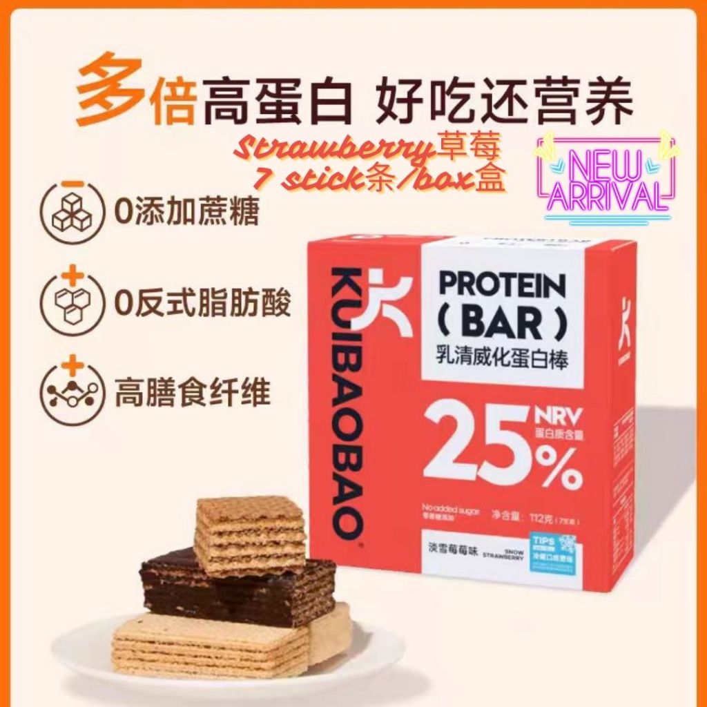 7stick条/box盒 无蔗糖高蛋白高纤维蛋白棒 No Sugar Added High Protein High Dietary Fiber Protein Bar 黑巧蛋白棒/可可蛋白棒/豆乳蛋白棒 Protein Bar