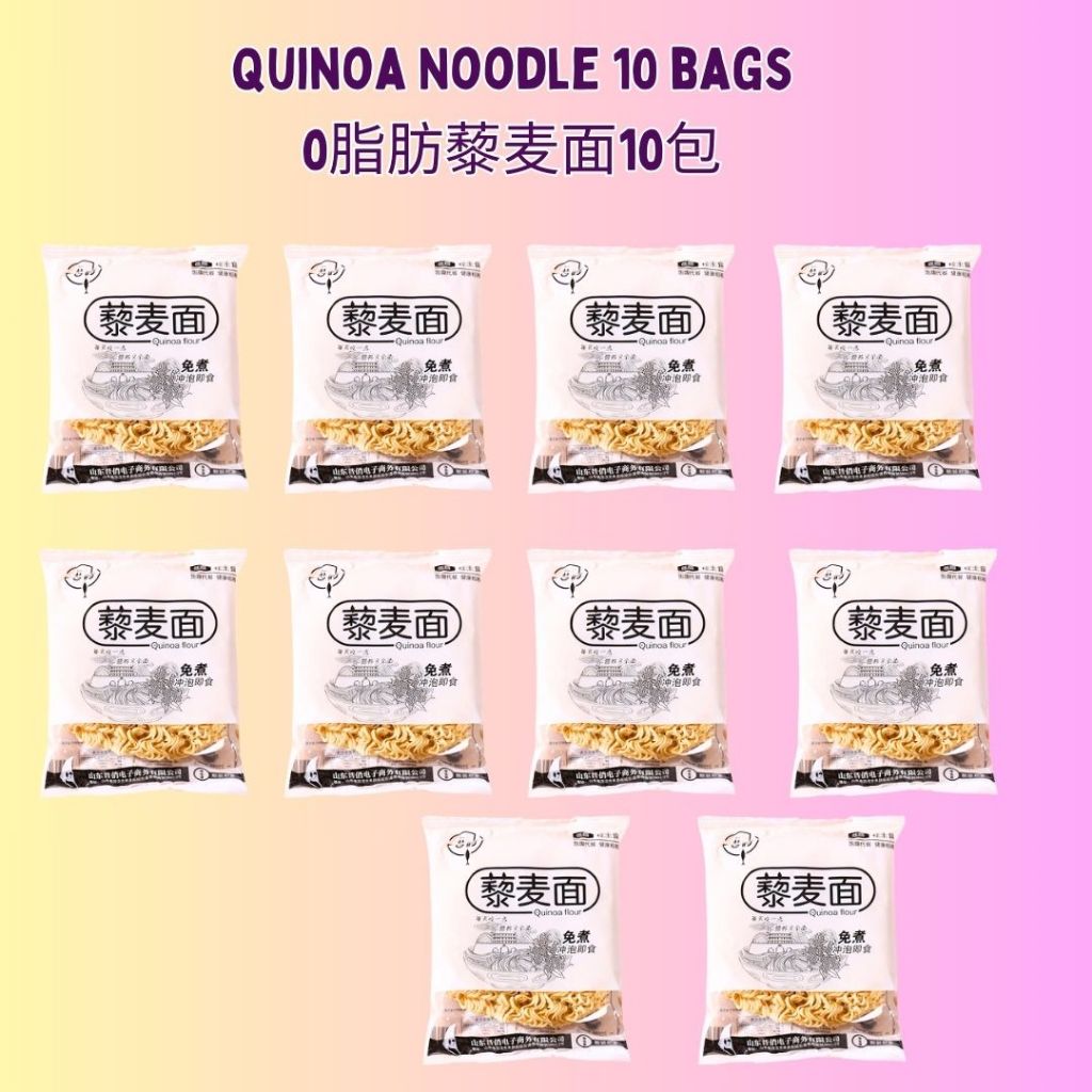 0脂肪非油炸 高蛋白藜麦面/低脂高蛋白荞麦面Fat Free Quinoa Noodle Diet Meal Diabetes Meal Quinoa Instant Noodle 藜麦方便面 糖友主食 健身主食 瘦身主食 不含白面