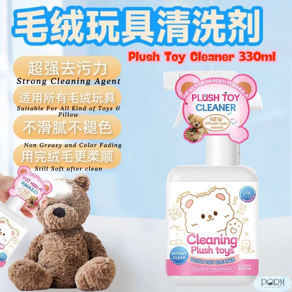 330ml 深层清洁毛绒玩具清洁剂 Plush Toy Bubble Cleaner 娃娃清洁剂 Pembersih Mainan Mewah 玩具清洁剂/毛绒公仔清洁剂 Soft Toy Cleaner