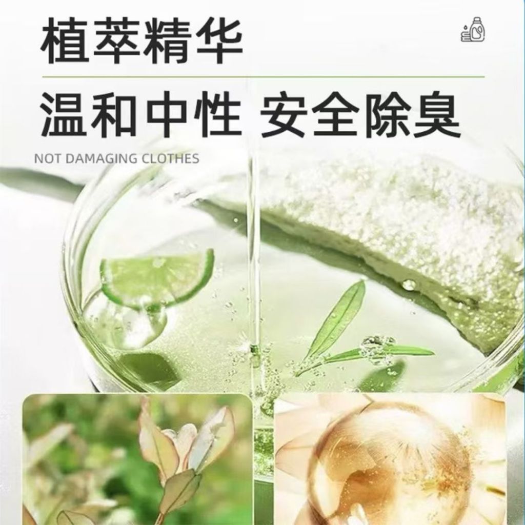 500ml PORM 被子床单布艺除味剂 布艺除臭剂 Fabric and Wardrobe Deodorization Refresher 橱柜除味剂除臭剂 Fabric Remove Odour Spray 除老人尿骚味除臭剂