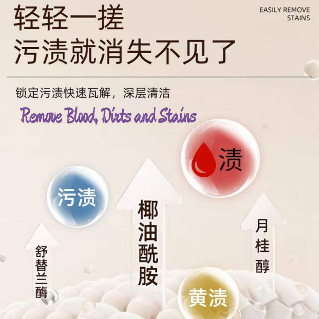 550ml 沉幕甜橙柠香 99%抗菌除螨内衣裤清洁剂 Orange Lemon Scent 99% Antibacterial Bra and Underwear Detergent