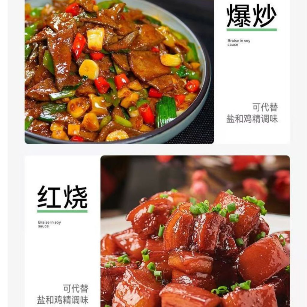 110g 福盐 松茸调味料 儿童松茸鲜 Kid Matsutake Mushroom  Seasoning 儿童松茸调味料 孕妇可吃调味料 Seasoning for pregnant women 12种果蔬松茸调味料