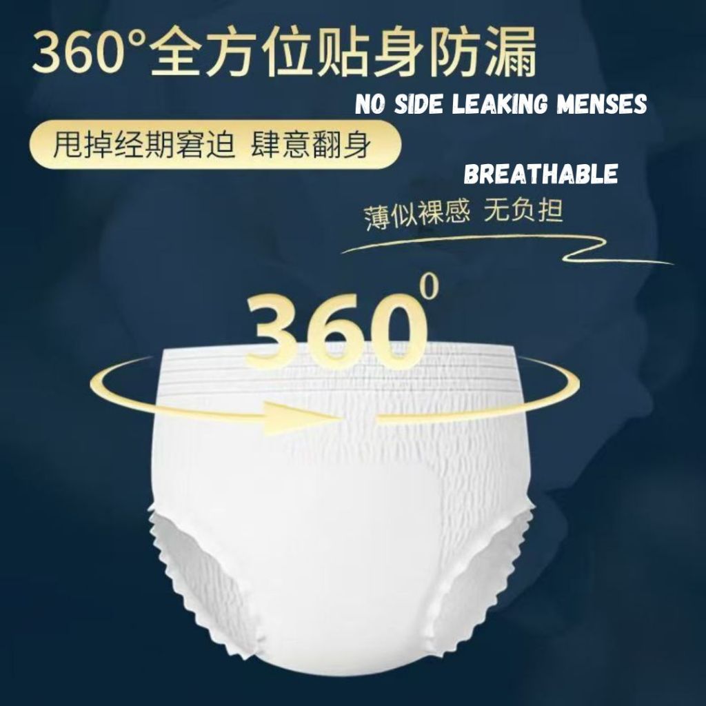 70-100kg 40pcs片 敏感肌山茶花云柔安睡裤 Camellia Extract Soft Sanitary Pants 大码防侧漏安睡裤 月子安睡裤 Sensitive Skin Confinement Sanitary Pant