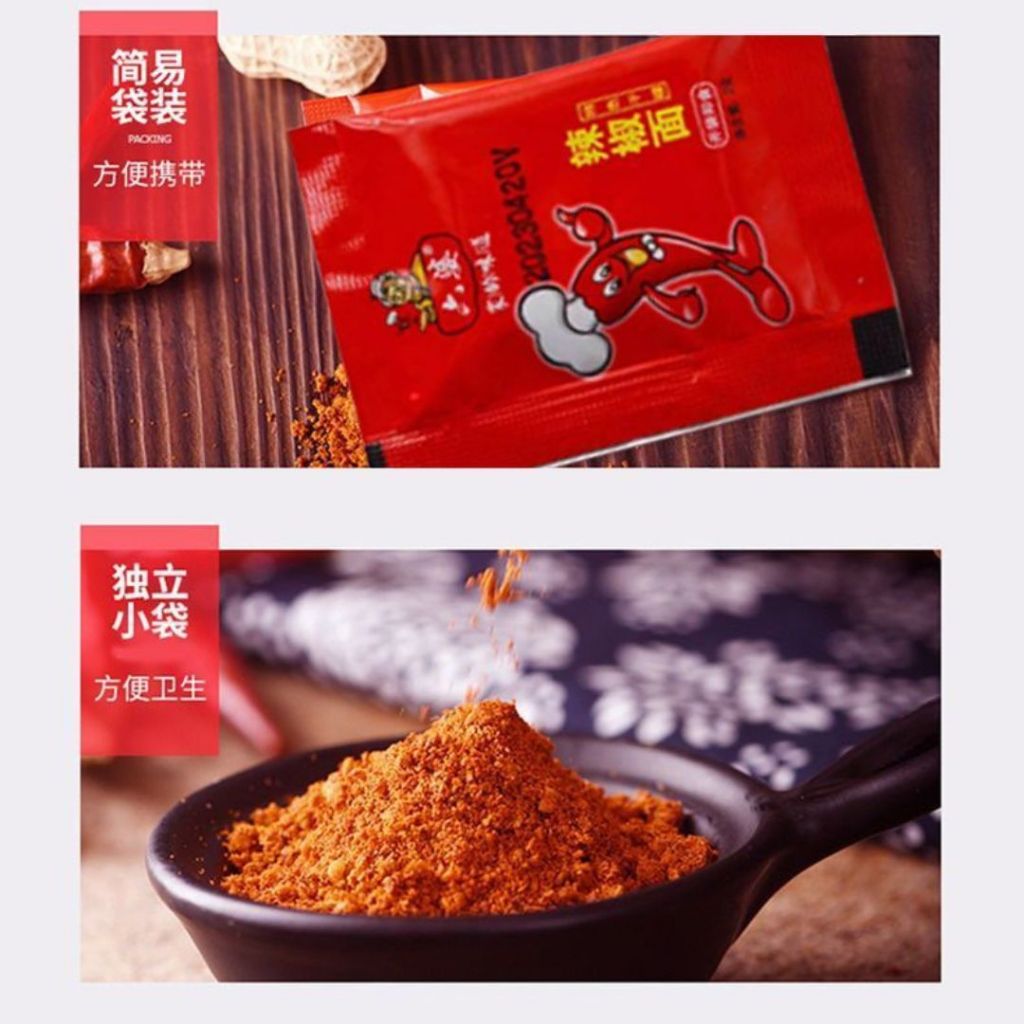 2g 香辣辣椒面 辣椒蘸碟 烧烤辣椒蘸碟 Chinese Chilli Flakes Chinese Paprika Chinese BBQ Chilli Powder 香辣辣椒粉 中国香辣辣椒粉