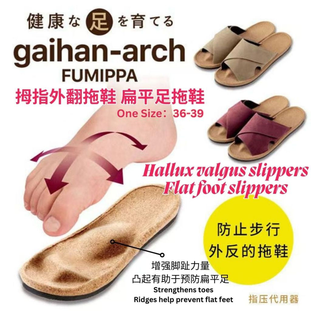 36-39EU Size Japan Fumippa 日本拇指外翻拖鞋 扁平足拖鞋 Hallux valgus Slippers  Flat foot Slippers Flat Foot Shoes Healthy Slipper