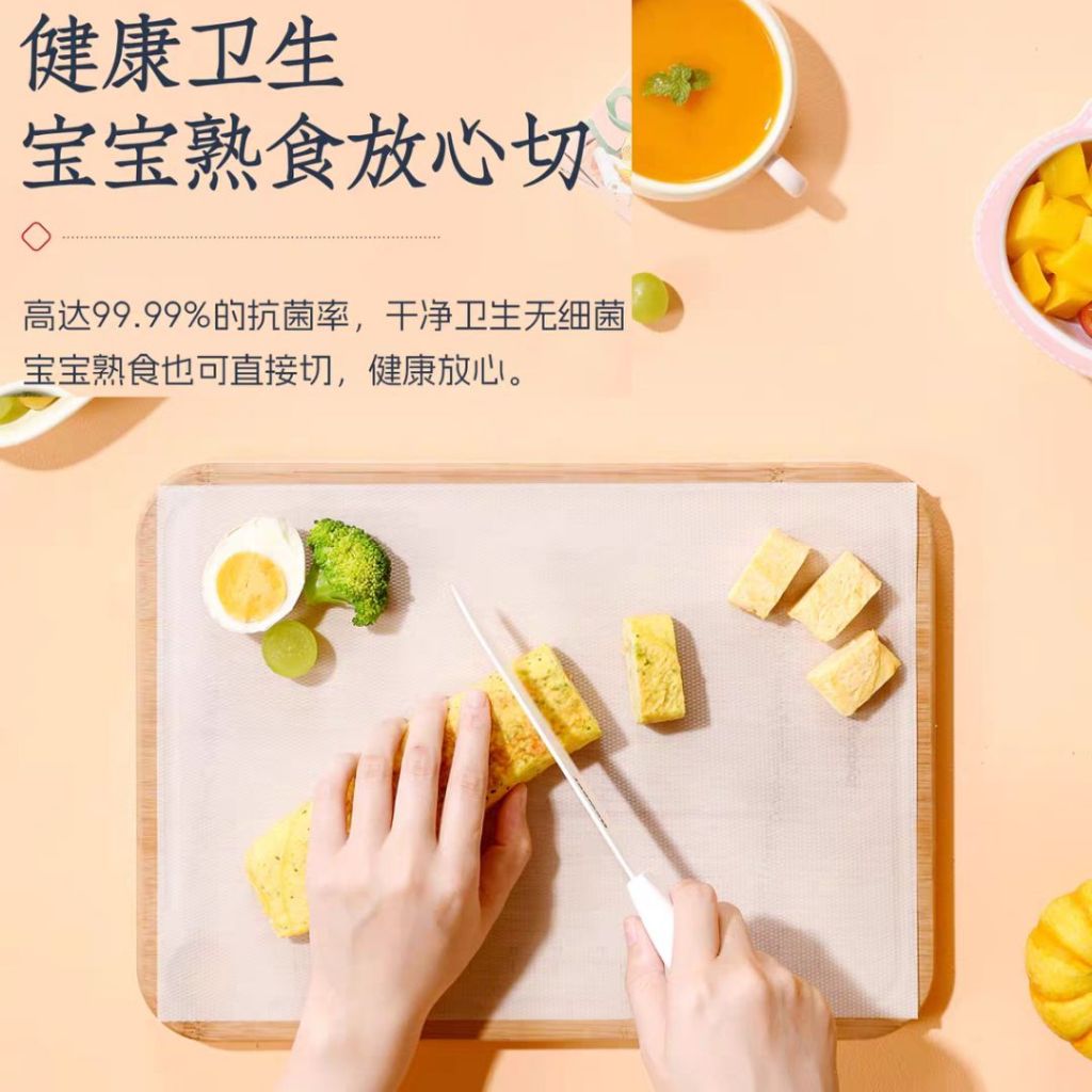 24*300cm 99.99%抗菌加厚一次性菜板垫 99.99% Antibacterial Disposable Cutting Board Mat 宝宝辅食菜板 荤素分切菜板 One-Time Chopping Board Sheet