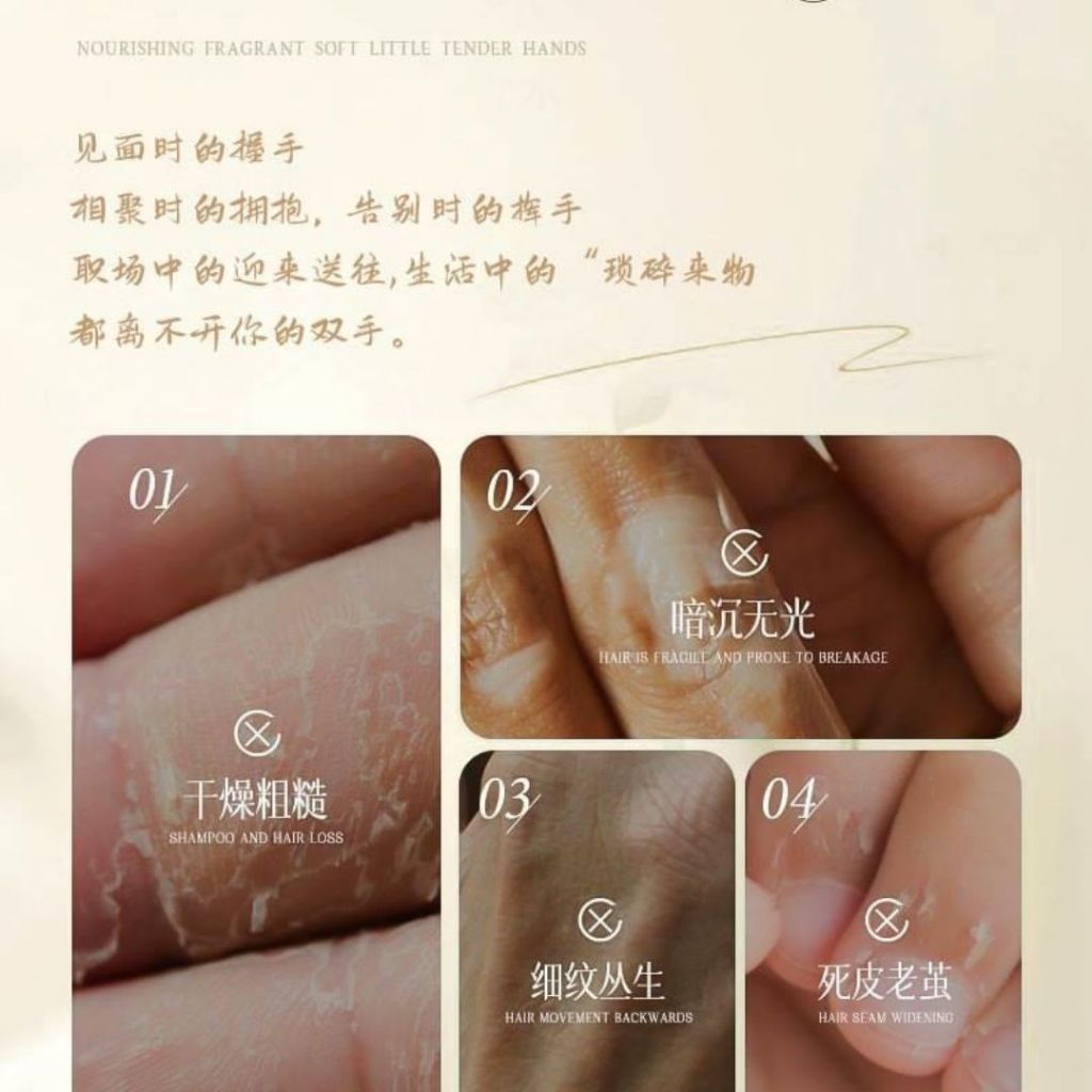 80g LANSE Moisturizing Fragrance Spa Hand Cream 岚色【烟雨江南】香氛护手霜 补水保湿滋润持久留香防干裂