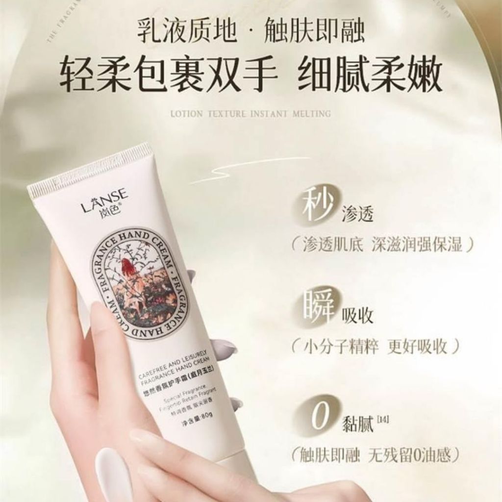 80g LANSE Moisturizing Fragrance Spa Hand Cream 岚色【烟雨江南】香氛护手霜 补水保湿滋润持久留香防干裂