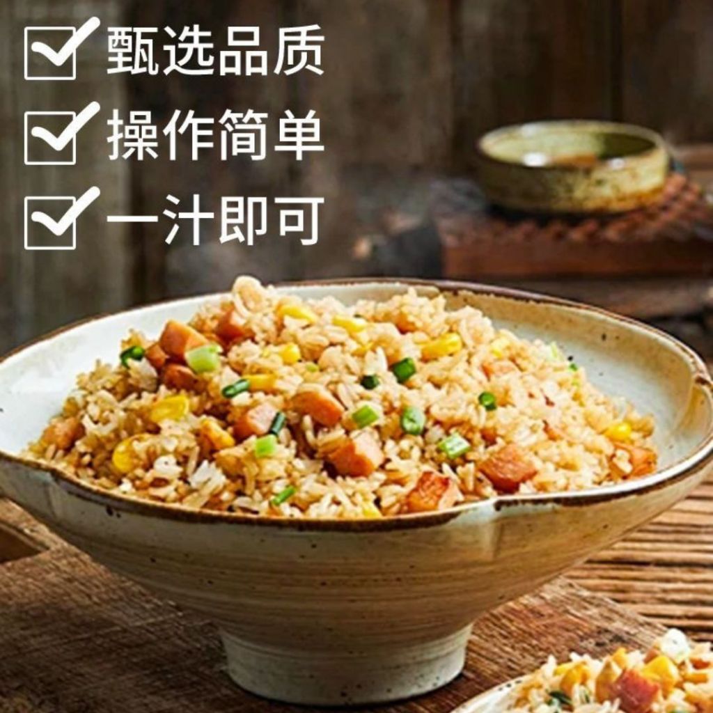 220g 黑松露炒饭汁 Black Truffle Fried Rice Sauce