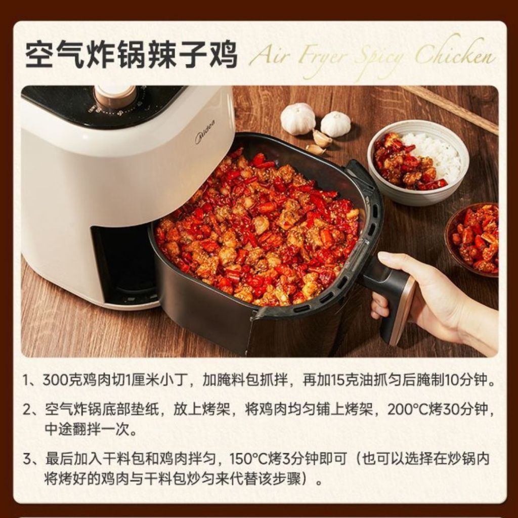 2-3人份 加点滋味重庆辣子鸡调味料 Chong Qing Spicy Chicken Cooking Sauce and Chilli 2-3pax 正宗重庆辣子鸡