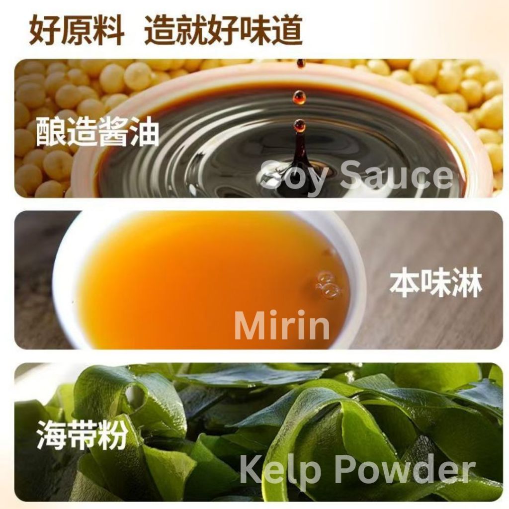 1-2pax份人 顶空低脂寿喜烧汤底 60g Over Sky Low Fat Sukiyaki Soup Base 味之物语 0脂寿喜烧汤底100g Fat Free Sukiyaki Sauce
