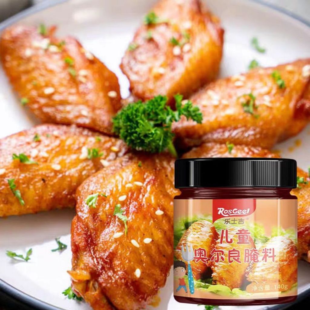 140g 儿童奥尔良 无添加剂 无防腐剂 儿童新奥尔良腌料 甜而不辣 New Orleans Marinade Powder BBQ Marinade