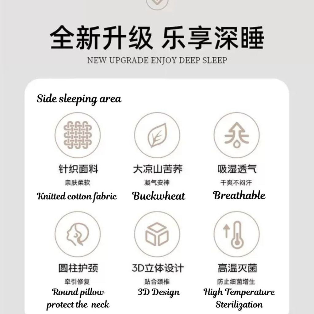 Buckwheat Neck Support Pillow 荞麦颈椎枕头 Antibacterial Buckwheat Pillow 颈椎拉伸荞麦枕头 颈椎拉伸枕头 Neck Stretching Pillow