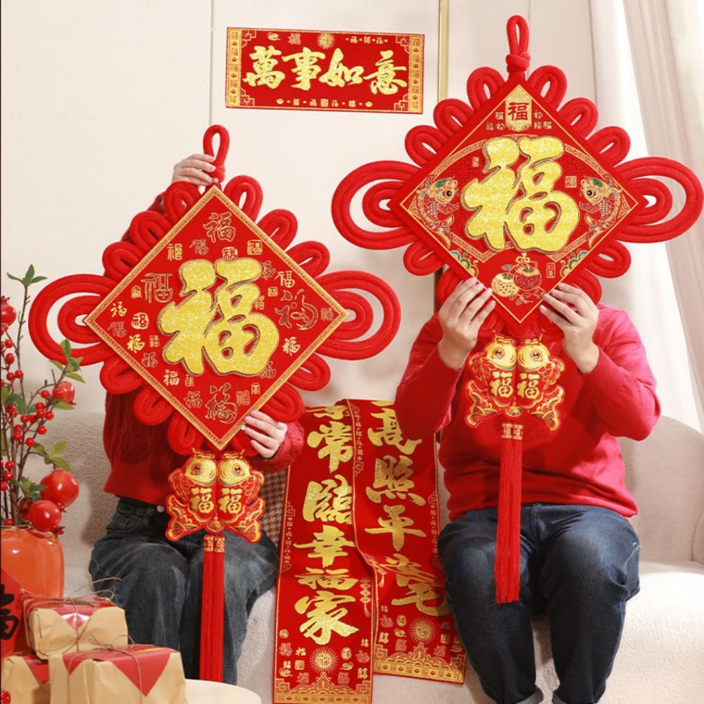喜气福字结挂饰 柿柿如意福字结新年挂饰 百福呈祥新年挂饰 Trendy Chinese New Year Home Hanging Ornaments Decoration CNY Decorations