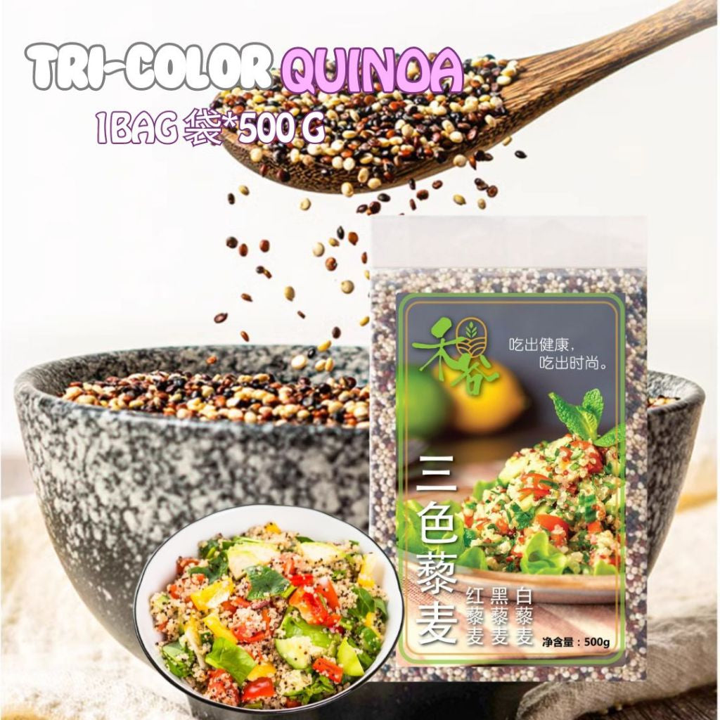 500g /1kg Tri-colors Brown Rice Whole Grains Rice - 500g/1kg 三色糙米 五谷杂粮 (糙米 黑米 红米) 五色糙米 七色糙米 - 500g