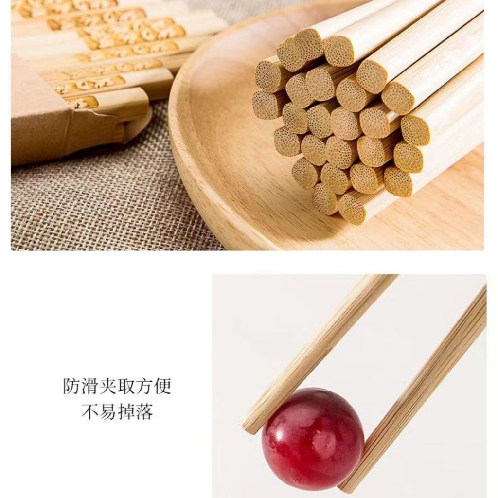 10双 pairs 祝福语天然4A楠竹筷子 Blessing Natural 4A Bamboo Chopsticks 24cm Long Natural Bamboo Wooden Chopstick 防霉天然楠竹筷子