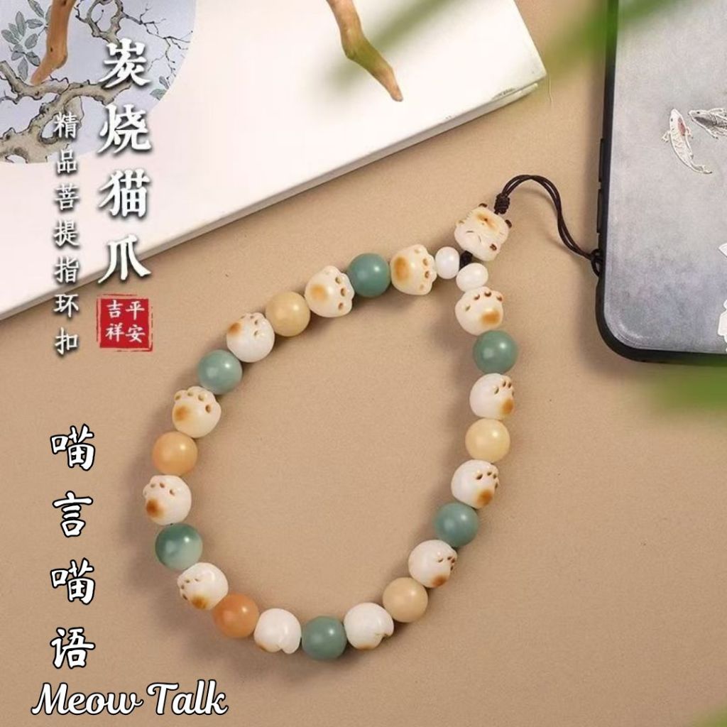 天然炭烧菩提招财猫手机绳 发财手机绳 Natural Bodhi Fortune Cat Phone Wrist Chain 辟邪朱砂招财猫手机链 Lucky Cinnabar Phone Wrist Chain