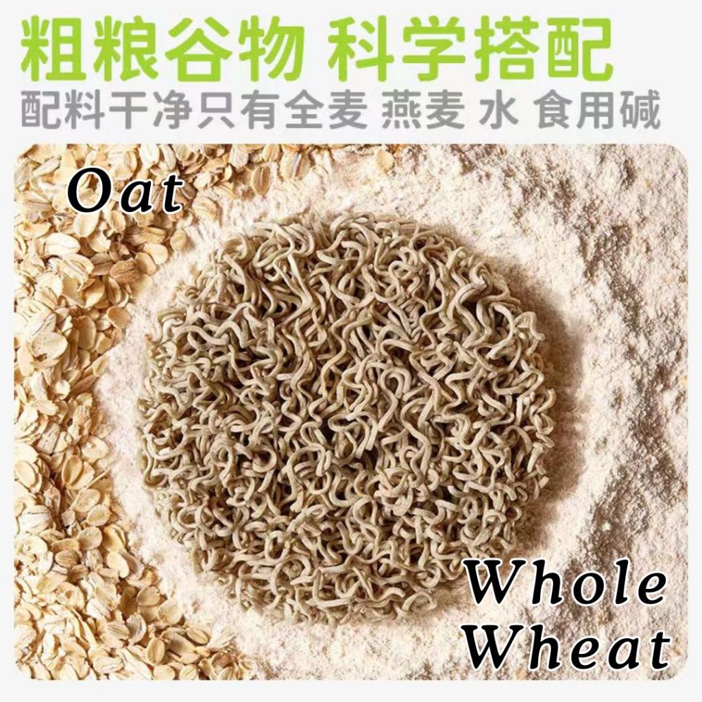 60g 田园主义非油炸高蛋白 全麦燕麦方便面 Non-fried Fat-Free High Protein Whole Wheat Oat Noodle High Fiber Instant Oat Mee 高纤维全麦燕麦面