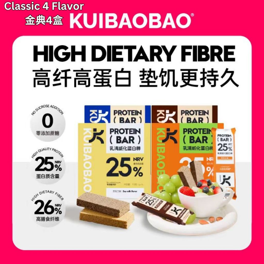 7stick条/box盒 无蔗糖高蛋白高纤维蛋白棒 No Sugar Added High Protein High Dietary Fiber Protein Bar 黑巧蛋白棒/可可蛋白棒/豆乳蛋白棒 Protein Bar