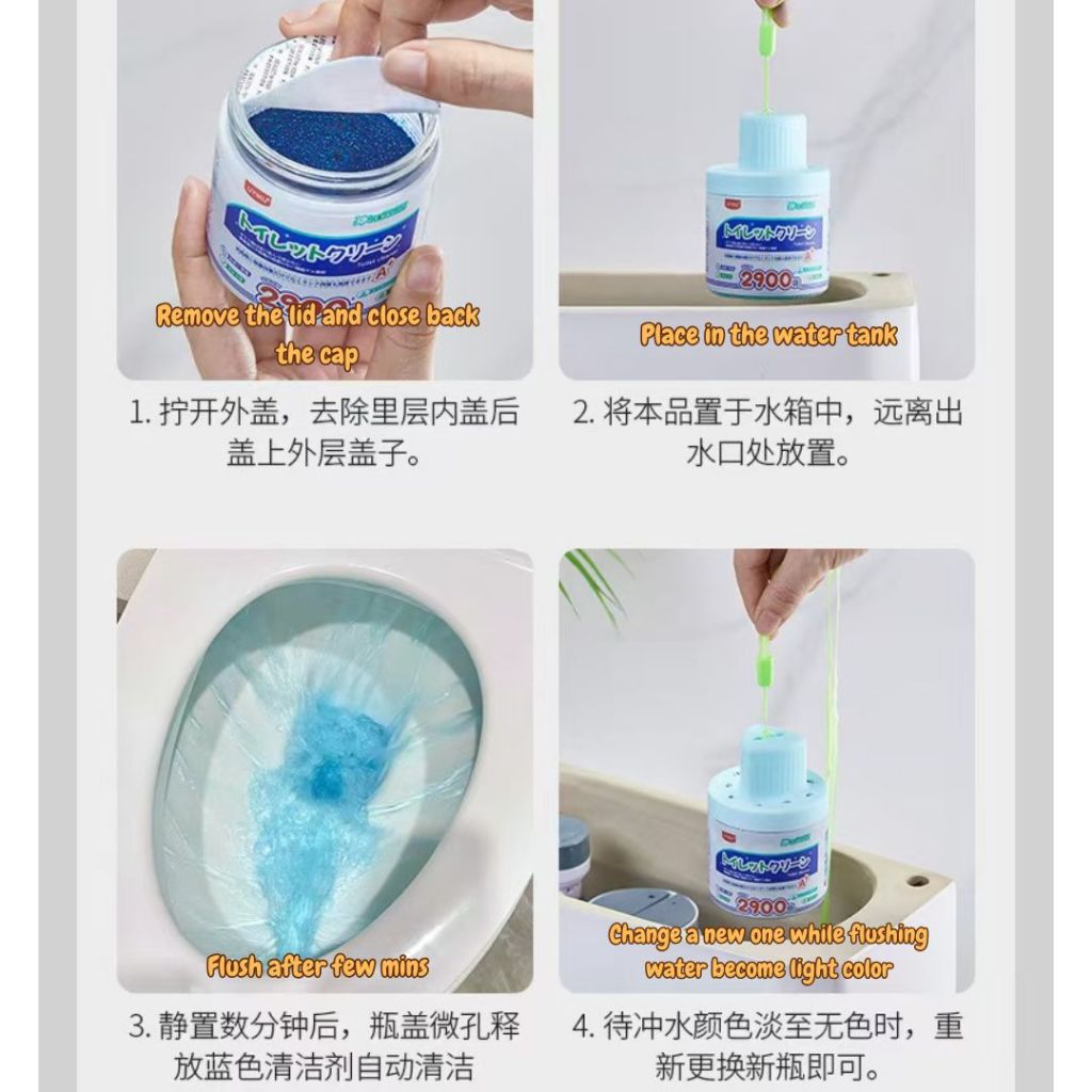 UYIKU 5th Gen 2900 times 99.9% Antibacterial Toilet Flush Cleaner 日本家具必备第五代马桶洁厕灵 可用2900次99.9%抗菌 Uyiku 升级马桶蓝色抗菌洁厕灵