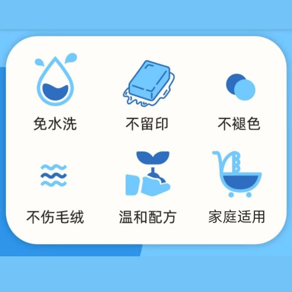 330ml 深层清洁毛绒玩具清洁剂 Plush Toy Bubble Cleaner 娃娃清洁剂 Pembersih Mainan Mewah 玩具清洁剂/毛绒公仔清洁剂 Soft Toy Cleaner