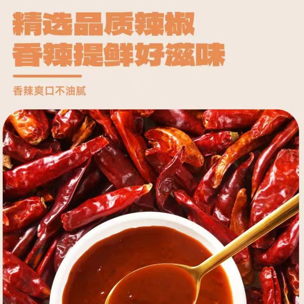 50g 不集 1-2人份低脂麻辣火锅底料汤 Low Calories Low Fat Mala Spicy Steamboat Paste 1-2 pax Mala Hotpot Sauce 低卡麻辣猪骨汤底料